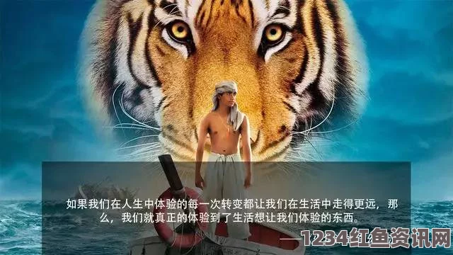 国产真实伦对白全集四虎海外网名2024：影视探索与武打片的刺激评价与小说之旅