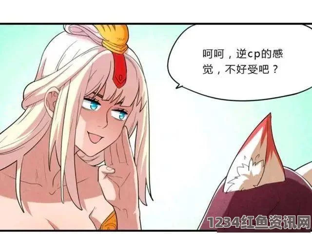 日本人妻互换A片无码电影恋之罪性漫画：探索激情画面的艺术与表达，揭示欲望背后的情感世界