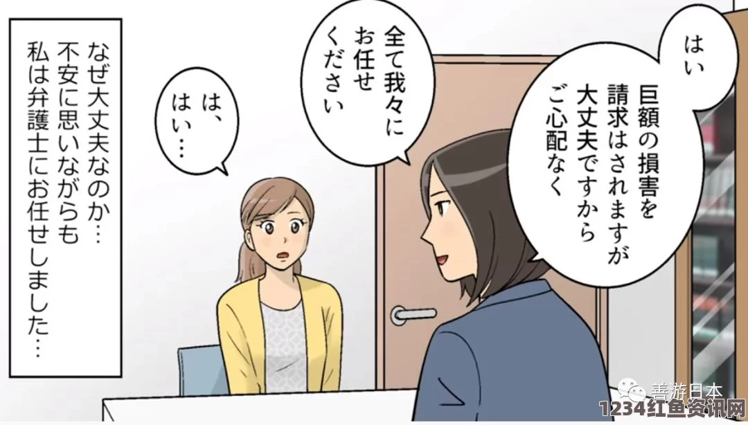 日本人妻互换A片无码电影恋之罪性漫画：探索激情画面的艺术与表达，揭示欲望背后的情感世界