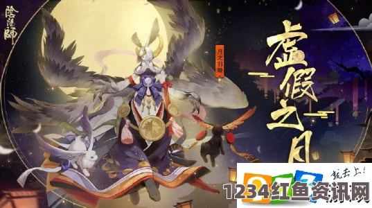 阴阳师，3月31日更新及后续维护解析，游戏何时再启？