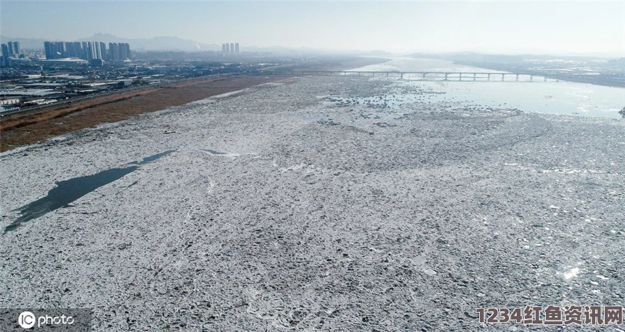 韩国遭遇极端寒流袭击，汉江结冰形成独特景象