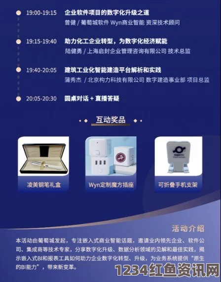 kuaimao8kw app入门：探索无限可能，激发你的创造力与热情！