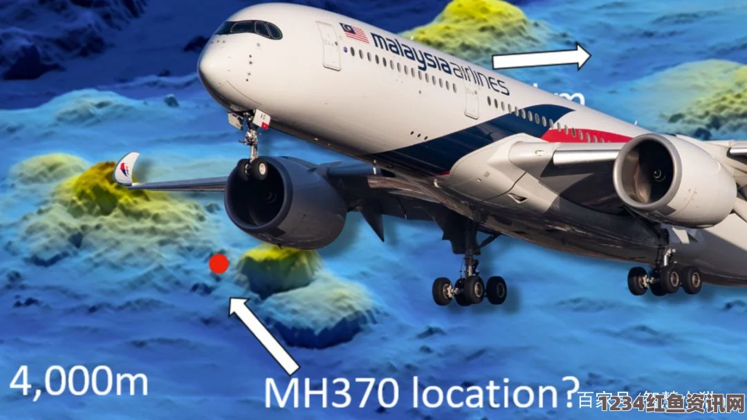 澳大利亚遗失搜寻MH370残骸深水声纳探测器事件回顾与启示