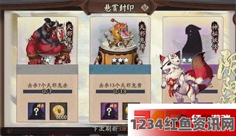 阴阳师悬赏封印犬神的最佳刷取地点及攻略问答