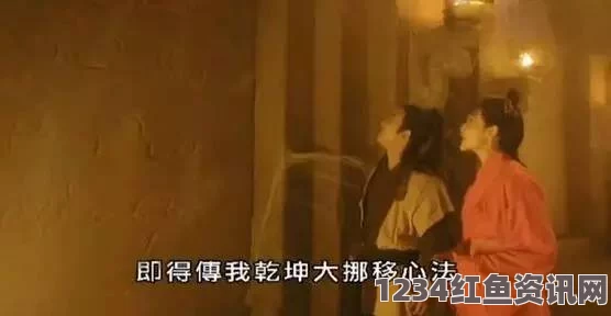 色戒详细资料麻豆精东：一场影视探索之旅，带你领略武打片的魅力与刺激，小说评价引发深思