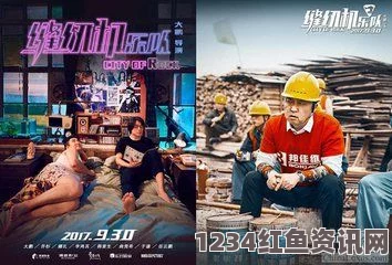 《公车h》：探索影视世界中的武打片魅力，畅谈小说与电影的刺激评价。