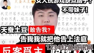 窝窝视频网红领巾吃瓜爆料今日大瓜：影视探索中的武打片评价，刺激你的视觉与情感体验！