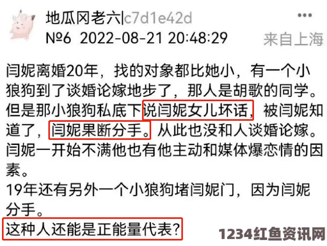 人or猪or狗黑料网吃瓜：揭秘真相之旅，激发无尽好奇与探索激情的画面