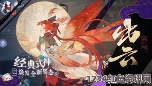 阴阳师体验服登陆疑难解析与闪退应对策略