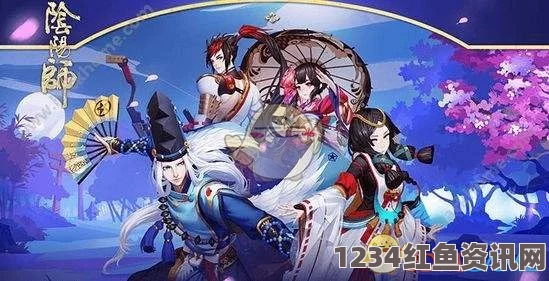 阴阳师体验服登录问题解决方案，闪退与无法登录怎么办？