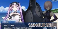 FGO，二姐尤瑞艾莉与月神输出对比，哪个更好？