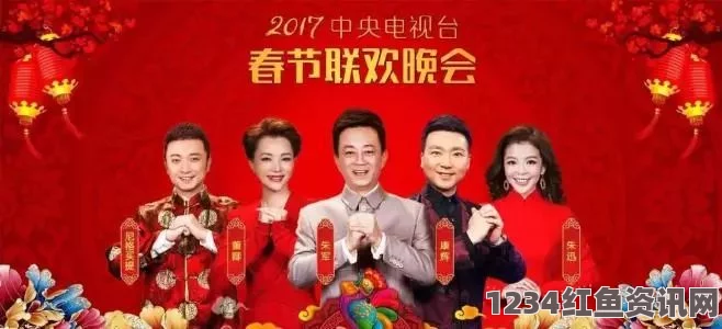 自述吃了春晚药后有多疯狂：笑声与泪水交织，探索那份无尽的激情与狂热