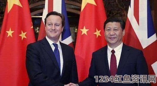 英国首相卡梅伦在也门冲突中的决策争议，与议员的冲突深度剖析