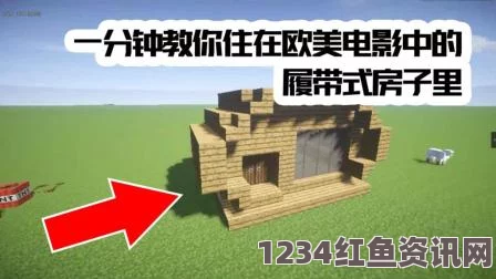 欧美经典影片视频暴躁老外minecraft热门地点：探索武打片中的刺激场景，影视与小说的完美结合