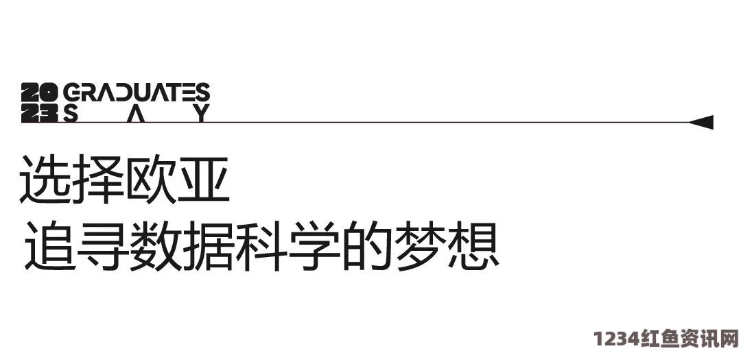 十八岁以上准备卫生纸转入：探索成年人的生活哲学与情感释放的激情瞬间