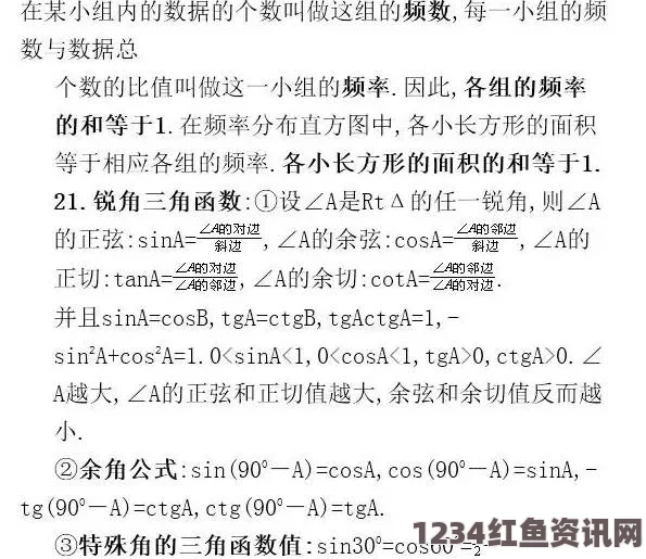 揭秘数学新纪元，发现长达2200万位的最大素数新纪录（附图解析）