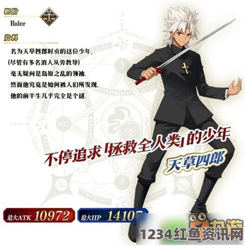 Fate Grand Order迦勒底男性从者汇总一览