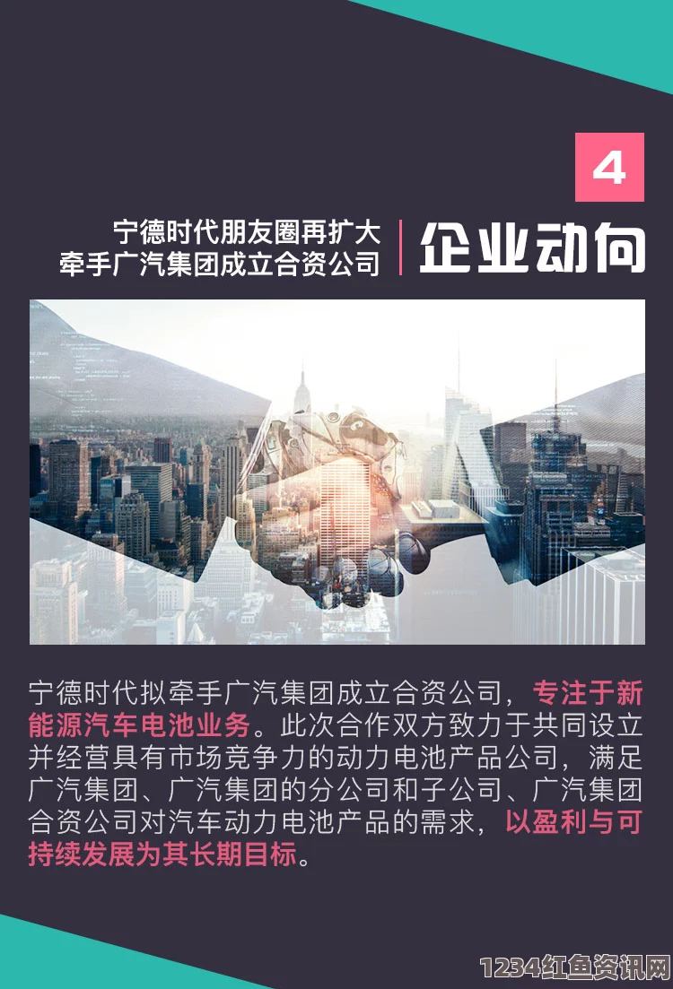 中国与海合会重启自由贸易协定谈判，深化经贸合作的新篇章