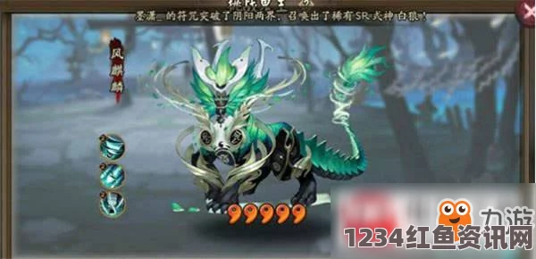 阴阳师，五星麒麟的奖励与战胜挑战后的荣誉归属