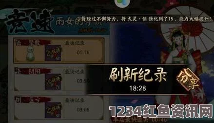 阴阳师雨女第10层攻略，无限复活挑战与平民通关策略