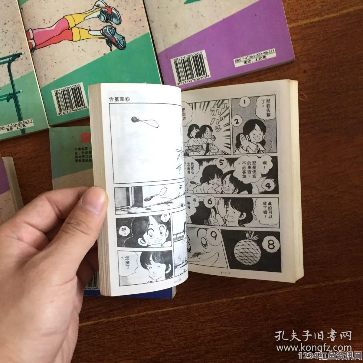 含羞草WWW中国在线资源羞羞漫画里的羞羞漫画——探索影视中的刺激元素与武打片的独特魅力