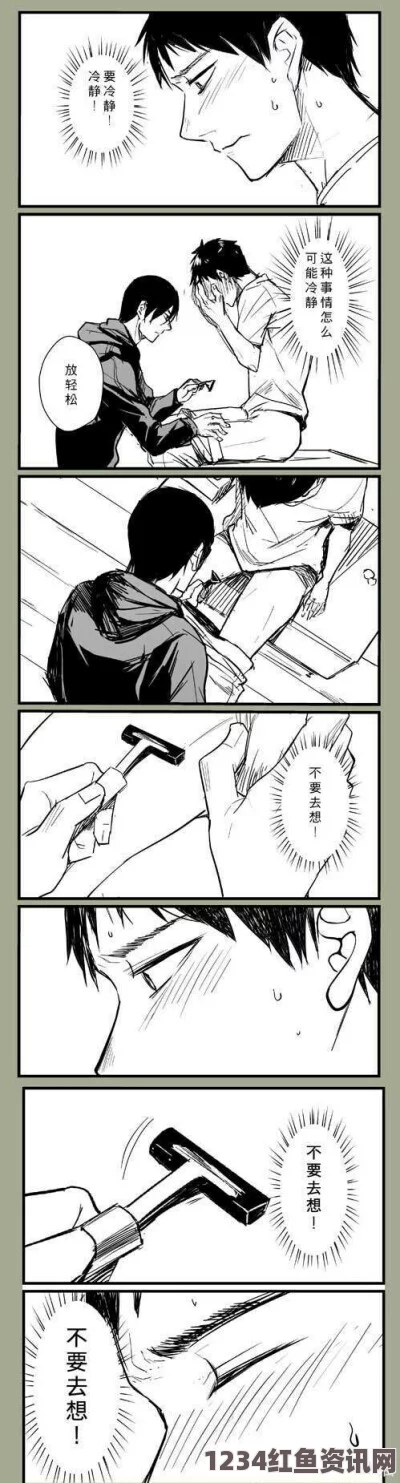 含羞草WWW中国在线资源羞羞漫画里的羞羞漫画——探索影视中的刺激元素与武打片的独特魅力