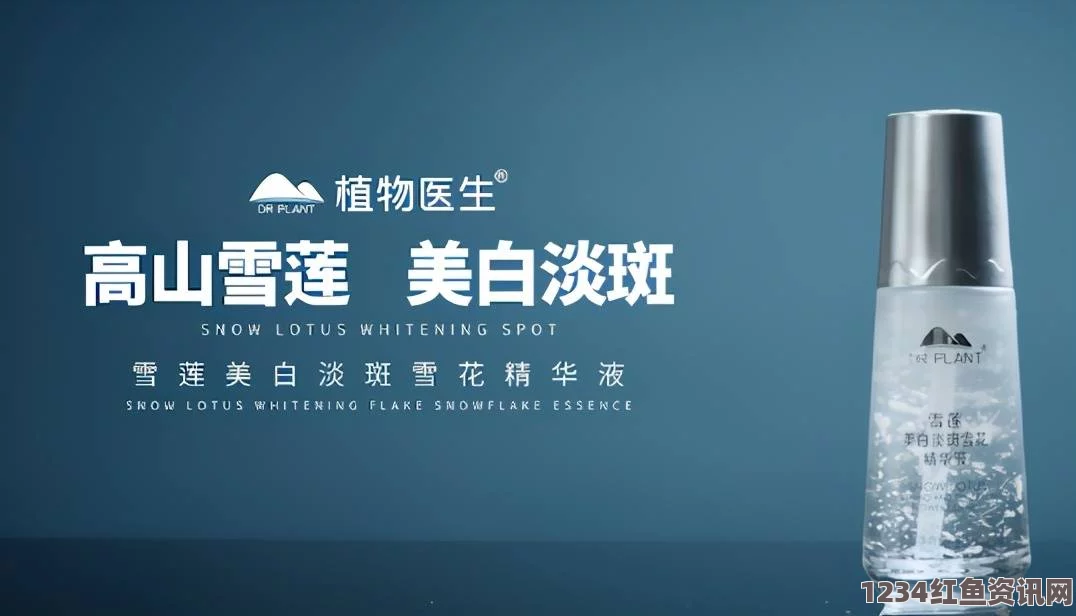 夂久亚洲精华国产精华液——探索武打片及影视魅力，小说评价与刺激体验的完美结合