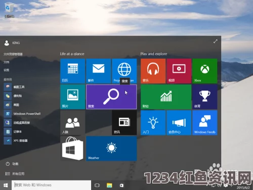 Windows 11扩展屏幕：探索无界限，评价极致表现，畅享激情创作之旅