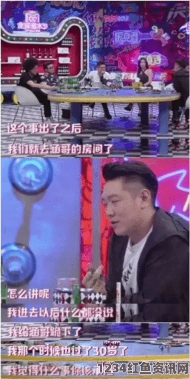 罗志祥5G天天奭多人观后感评论：激情四溢的表演与科技互动，引发观众热烈讨论！