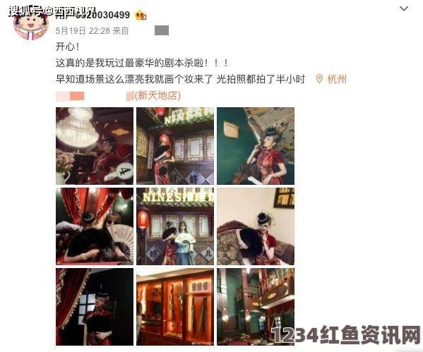 罗志祥5G天天奭多人观后感评论：激情四溢的表演与科技互动，引发观众热烈讨论！