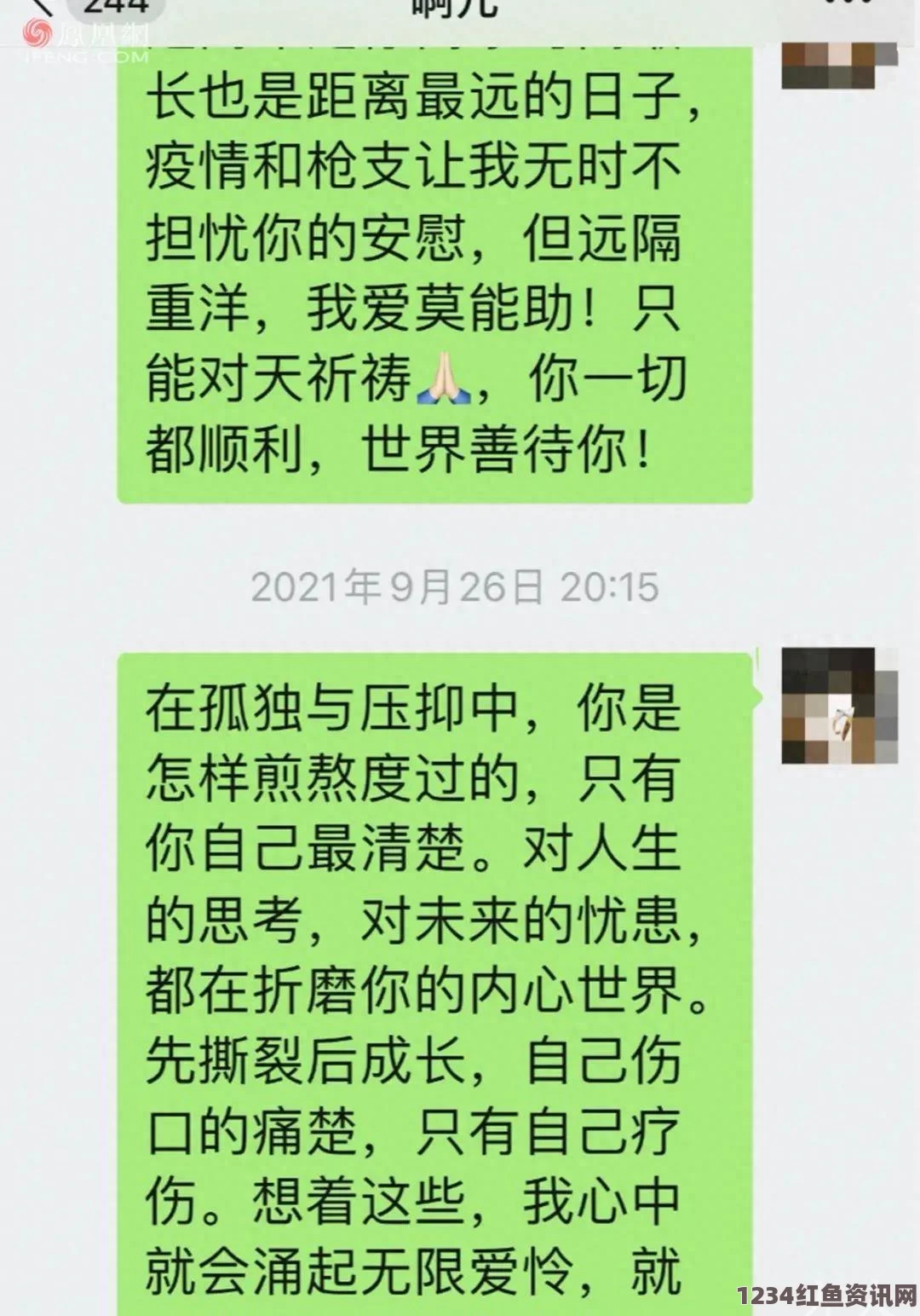 中国女留学生遭遇美国枪击悲剧，追尾后的不幸结局（图）