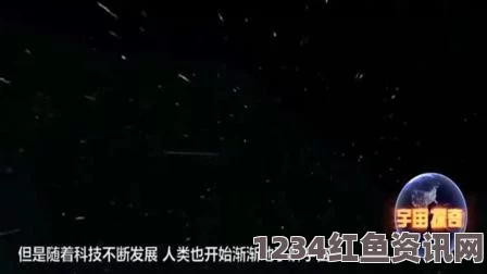 窝窝视频网不见星空糖心logo：探索无尽宇宙的激情与创意，感受每一颗星星背后的故事