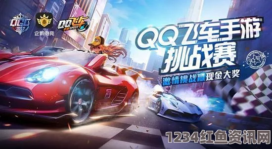 QQ飞车，伴你赢取胜利，S车梦想近在咫尺