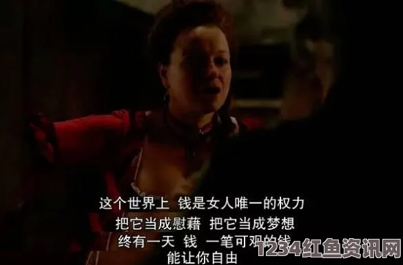 《最小妓女BBwwBBww》：探索禁忌与欲望交织的激情画面，挑战社会边界，唤醒内心深处的渴望。