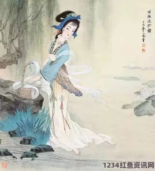 好姑娘高清在线看国语西施被元歌翻饺子皮：探索古典美与现代厨艺融合的激情画面