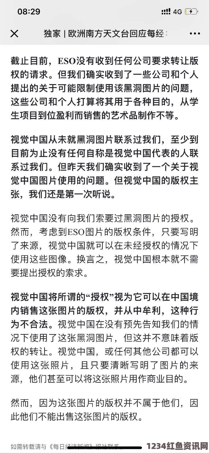 偷国精产品久拍自产今日吃瓜51cg热门大瓜反差：揭示背后故事，探索舆论风潮中的激情与纷争