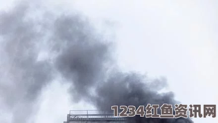 首尔公寓火灾致一家四口身亡，疑为自杀事件引发社会关注