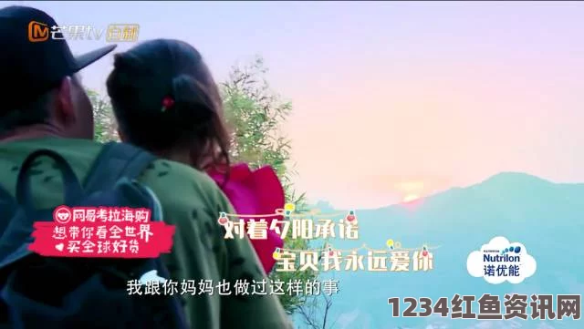 叔叔好好疼爱你吧最火的一句：探索那份温暖的陪伴，感受无尽的关怀与热烈的情感交织