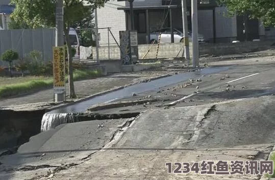 北海道附近发生地震，地震台报告及初步分析