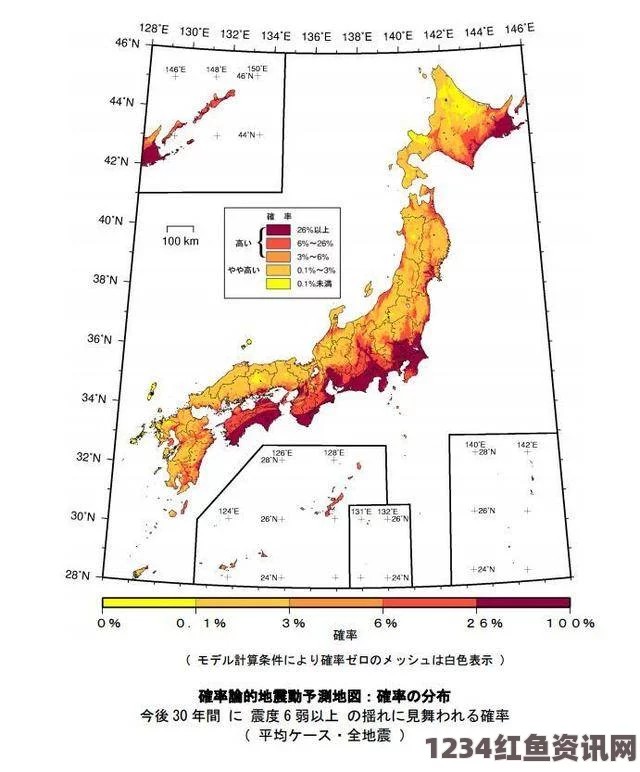 日本北海道附近发生地震，震级达6.7级，深度解析与影响探讨