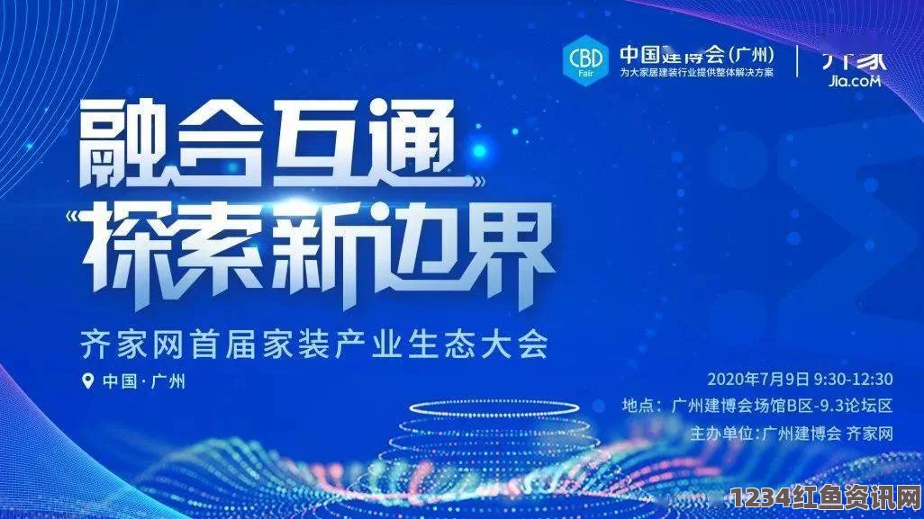 年轻的保姆天天5G天天嗨：探索高速网络带来的激情盛宴，体验前所未有的畅快与乐趣！