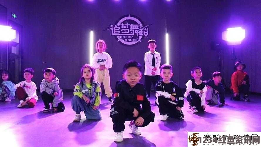 幼儿hiphop张碗营暑假作业：评价与探索激情画面，展现儿童无限创意与活力