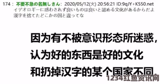 日本大学考试汉字习题集充斥性挑逗内容引发争议后遭举报回收