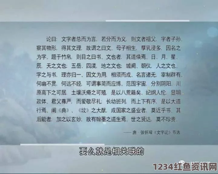 日本大学考试汉字习题集充斥性挑逗内容引发争议后遭举报回收