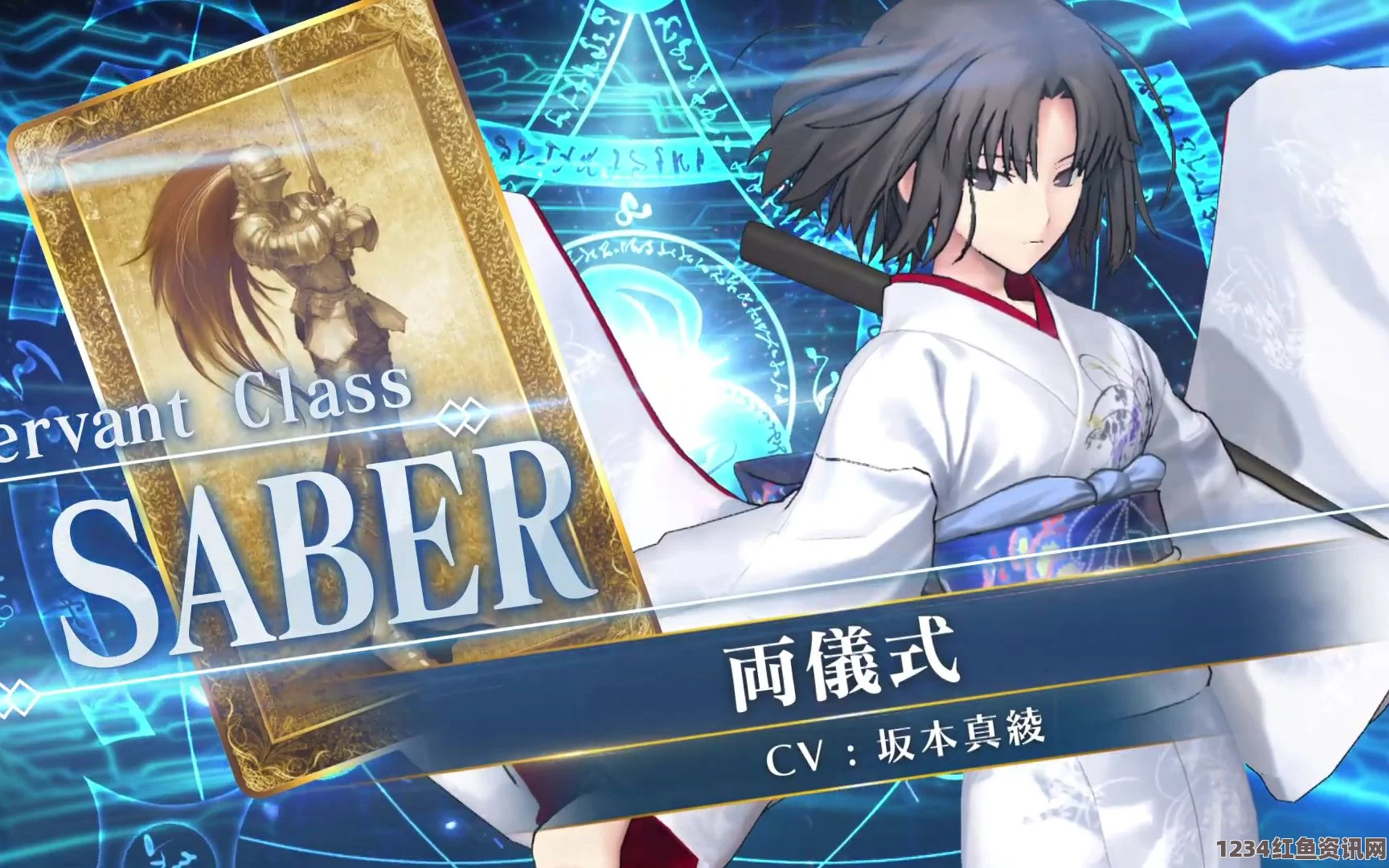 Fate Grand Order许愿两仪式saber抽取攻略与技巧探讨