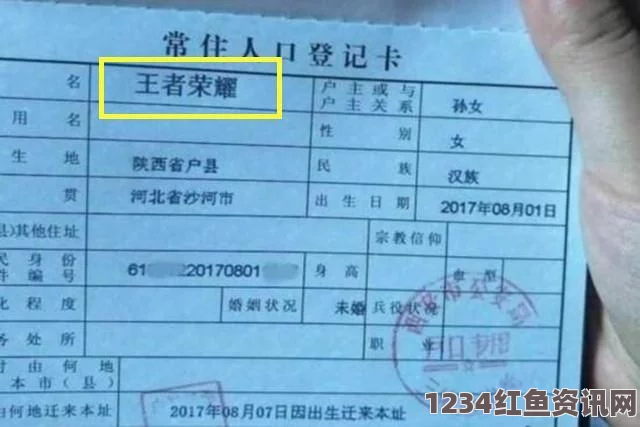 王者荣耀无法使用话费支付的地区及其相关问答