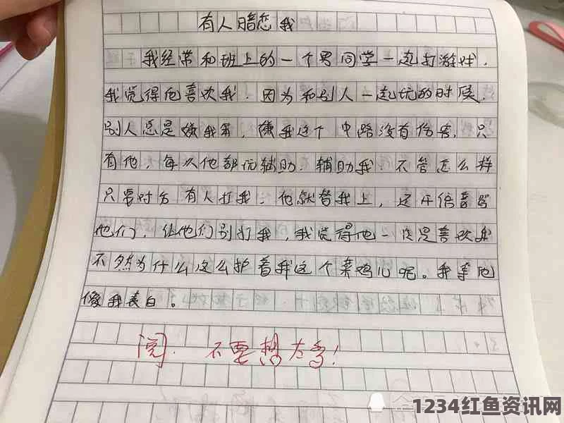 人伦人与牲囗恔配视频506寝室的灯灭了小莲的作文300字：在黑暗中探索心灵的光辉与情感交织的瞬间