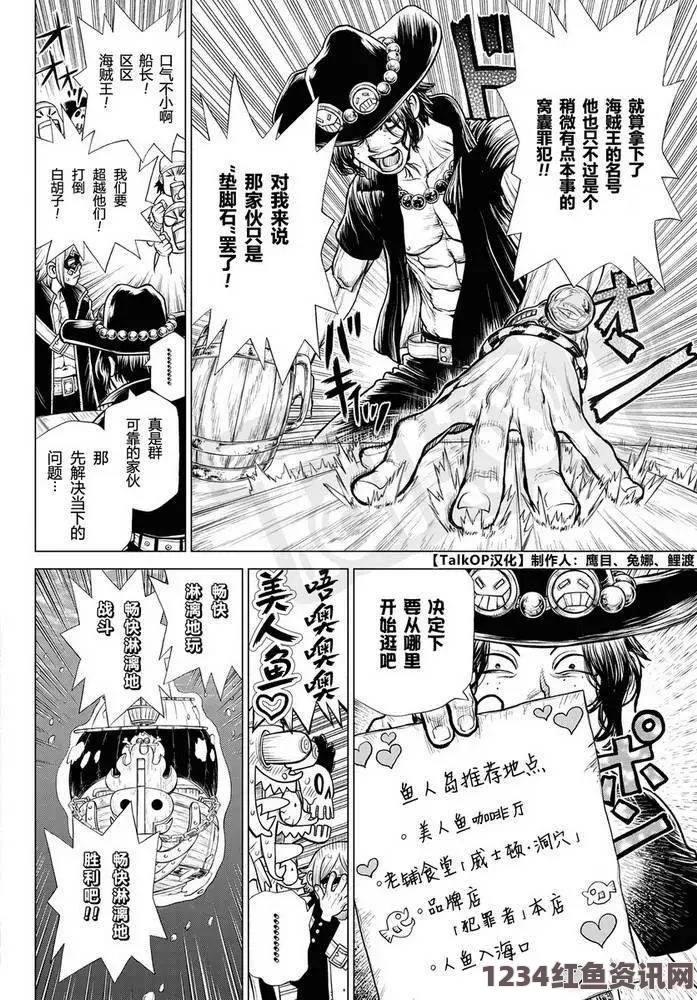 《羞羞漫画惨》：影视探索中的武打片，融合小说与刺激的精彩评价。