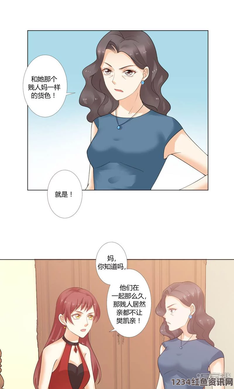 年轻的保姆羞羞的漫画免费：探索影视武打片中的刺激与评价，揭示小说背后的精彩故事