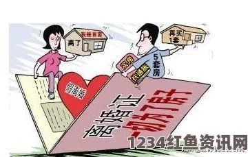 难民政策下的德性侵事件及其应对之道